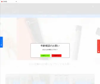 Juul.jp(Juul) Screenshot