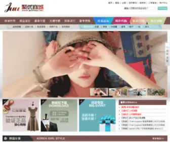 Juushop.com(Juushop聚优商城) Screenshot