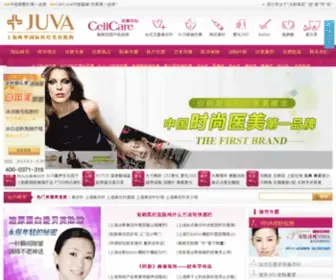 Juva-SH.com(上海整形美容医院) Screenshot