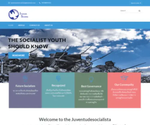 Juventudesocialista.org(Juventude Socialista) Screenshot