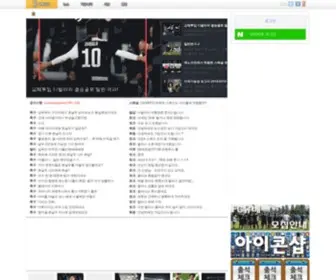 Juventus.kr(유벤투스) Screenshot