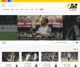 Juventusmania.net(منتديات) Screenshot