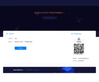 Juweng.com.cn Screenshot
