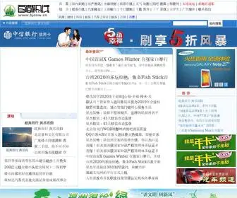 Juxiangguoji.cn(股票配资) Screenshot