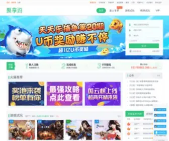 Juxiangyou.com(游戏试玩) Screenshot