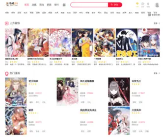 Juxiantour.com(莒县旅游网) Screenshot