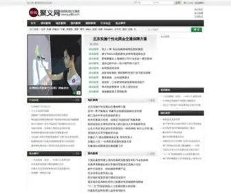 Juyi66.com(聚义网（聚义新闻网）) Screenshot