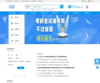 Juyingonline.com(聚创考研网) Screenshot