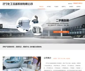 Juzheng.com.cn(烟台居正斯坦德风机有限公司) Screenshot
