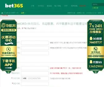 Juzijiqing.com(澳门手机真人游戏下载) Screenshot