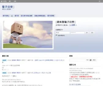 Juziyue.com(菊子曰) Screenshot