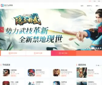 Juziyun.cn(桔子云游戏平台) Screenshot
