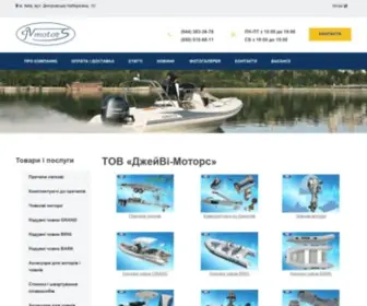 JV-Motors.com.ua(ТОВ) Screenshot