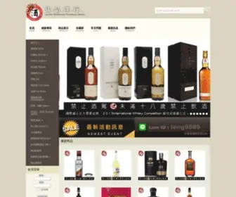 JV.com.tw(煙酒專賣店) Screenshot