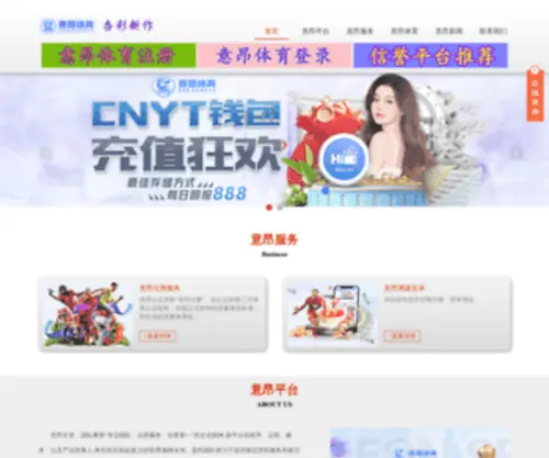 Jvecctv.net(石家庄市乔氏电子科技有限公司) Screenshot