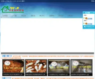 Jvlang.com(南海白蚁防治公司) Screenshot
