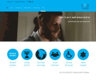 Jvod.org(Movie Discovery) Screenshot