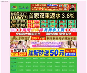 JVPNYCX.com(国产综合网曝亚洲) Screenshot