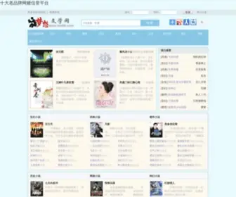 JVshuo.com(据说导购网) Screenshot