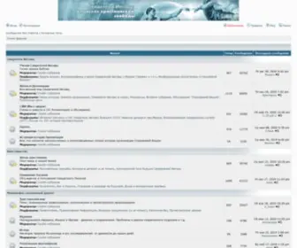 JW-Forum.org(Свидетели Иеговы) Screenshot