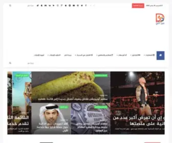 Jwalak.com(الرئيسية) Screenshot