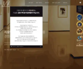 Jwartgallery.co.kr(지웅아트갤러리) Screenshot