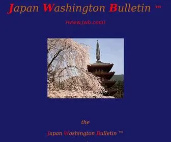 JWB.com(Japan Washington Bulletin) Screenshot