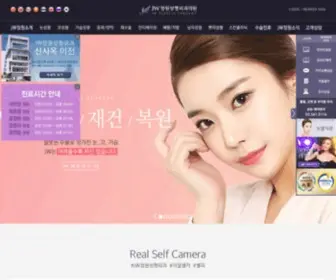 Jwbeauty.com(JW정원성형외과의원) Screenshot