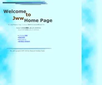 Jwcad.net(Cadのページ) Screenshot