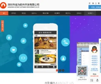 JWCN.net(微商城) Screenshot