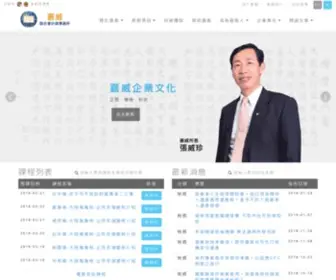 JWcpas.com.tw(會計師) Screenshot