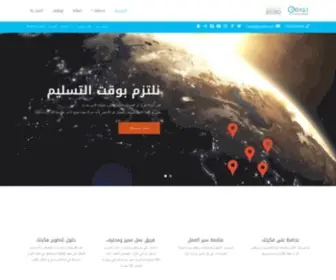 Jwdaa.com(شركة) Screenshot