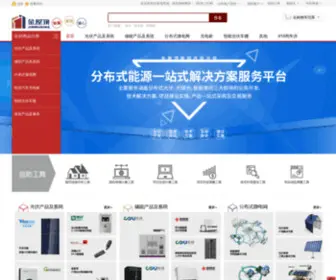 JWdne.com(分布式能源一站式解决方案服务平台) Screenshot