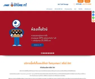 JWDstoreit.co.th(บริการห้องเก็บของให้เช่า ขั้นต่ำ 1 เดือน) Screenshot