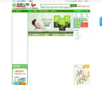 Jwegou.com(金威E购) Screenshot