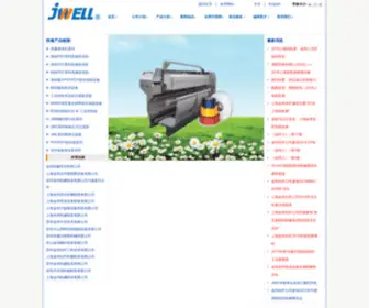 Jwell.net(苏州金纬化纤装备有限公司) Screenshot