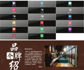 Jwfirst.com(精武人家食品工业园有限公司) Screenshot