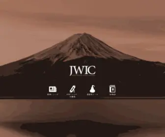 Jwic.jp(ジャパニーズウイスキーインフォメーションセンター) Screenshot