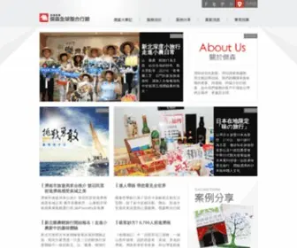 Jwimarketing.com(《傑森全球整合行銷股份有限公司) Screenshot