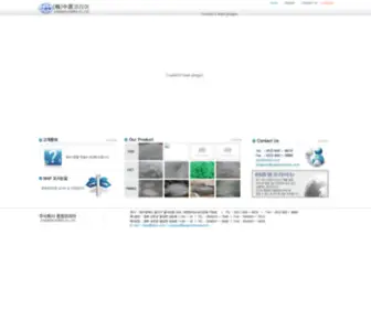 Jwkor.com(중원코리아에) Screenshot