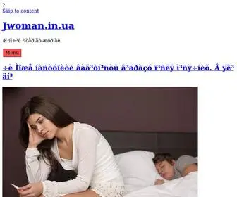 Jwoman.in.ua(瞥眍鞒 稠蝈痦弪) Screenshot