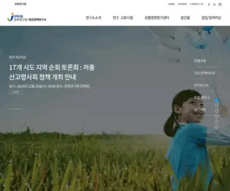 Jwri.kr(전북연구원) Screenshot