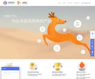 Jwsem.com(小鹿推广) Screenshot