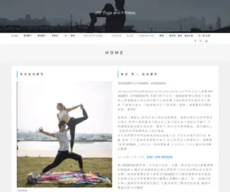 Jwyoga.com(情侶瑜伽課程 這堂) Screenshot