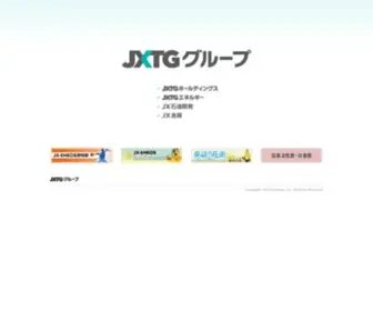 JX-Group.co.jp(ＪＸグループ) Screenshot