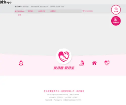 JX0405.com(捕鱼app) Screenshot