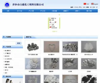 Jxbaisheng.com(Jxbaisheng) Screenshot