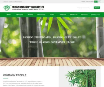 Jxbamboo.com(德兴市德畅科技竹业有限公司) Screenshot