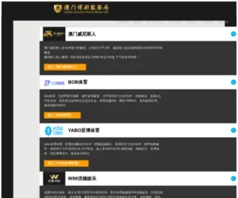 JXBDNN.com(十博体育app) Screenshot