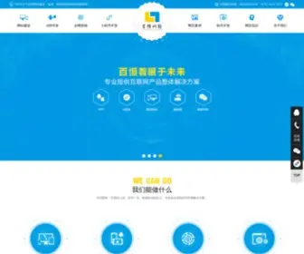 JXBH.cn(南昌网站建设) Screenshot